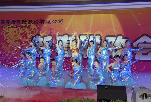 养老险公司举行2011年新春团拜会