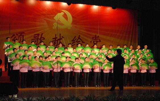 不负重托 再创佳绩——养老险公司获得保监会系统庆祝建党90周年歌咏比赛二等奖