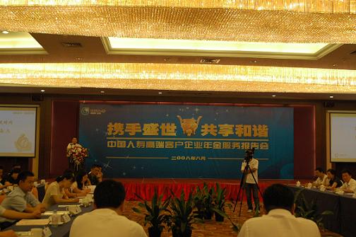 国寿养老险公司王伟副总裁赴江苏省视察指导工作