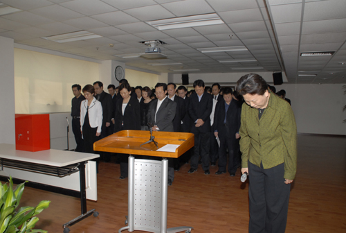 国寿养老保险公司深切哀悼汶川大地震遇难同胞并组织二次捐款