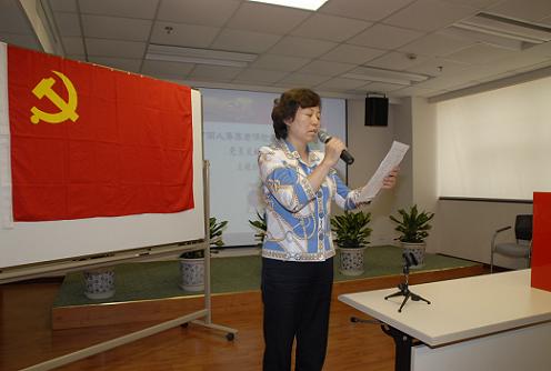 国寿养老保险公司党委组织“党员缴纳特殊党费，支援抗震救灾”活动