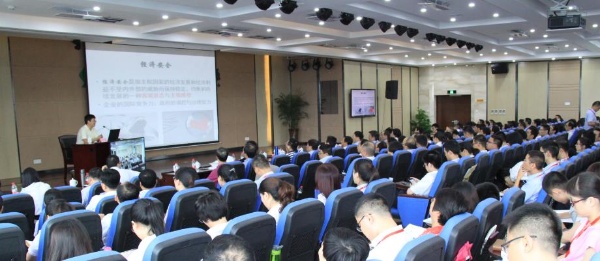 福建省中心举办福建农信社——当前中国经济安全态势讲座