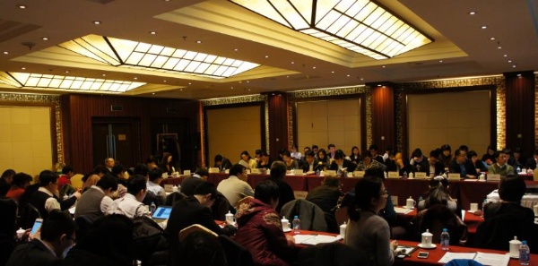 公司召开2015年度年金投资策略研讨会议