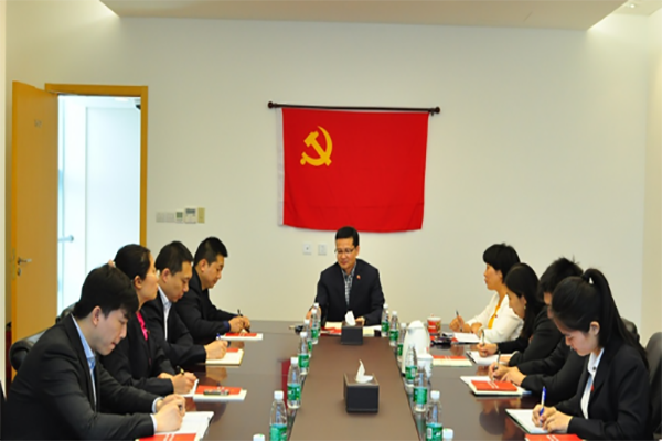 张林广副总裁参加清算部党支部 “两学一做”学习教育活动专题研讨会