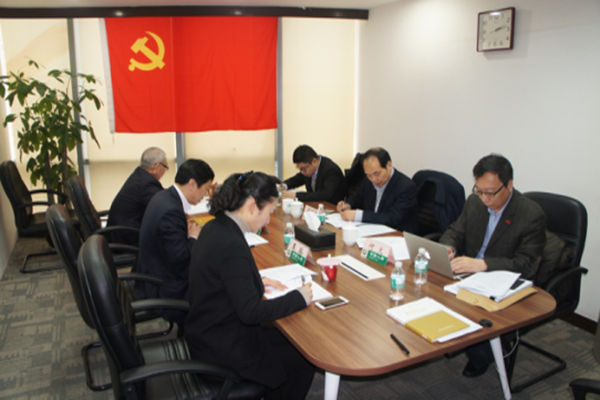 党委书记、总裁苏恒轩出席上海市分公司2016年度党委班子民主生活会