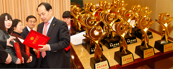 养老险公司召开公司成立十周年表彰大会