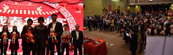 公司举办2017年总部机关员工迎新春游艺活动