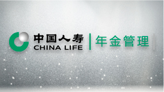 养老险公司召开集团公司党委 巡视养老险公司党委情况反馈会议