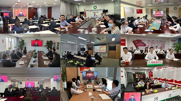 养老险公司广大干部员工认真收听收看中国共产党第二十次全国代表大会开幕会直播