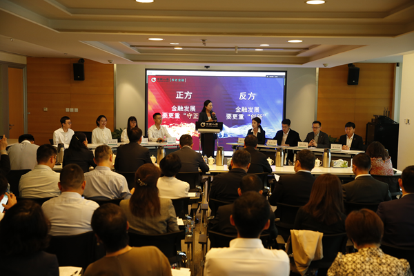 养老险公司举办“积极培育中国特色金融文化”主题辩论赛